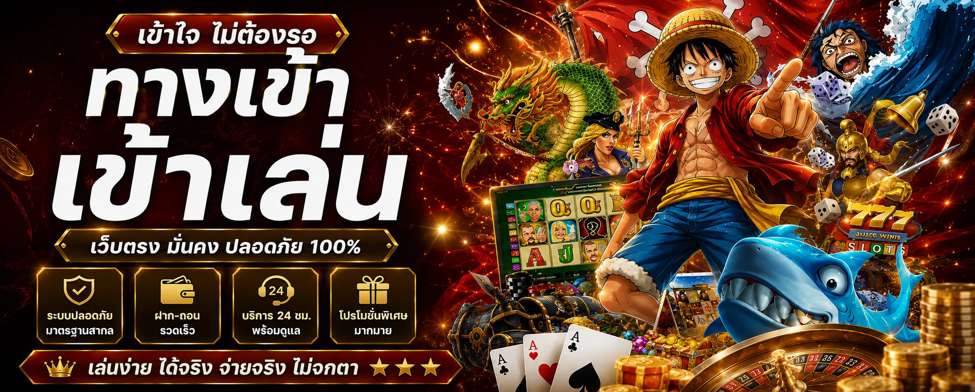 ทางเข้า MegaOne ล่าสุด ลิงก์ตรงไม่ถูกบล็อก เข้าเล่นได้ทันที